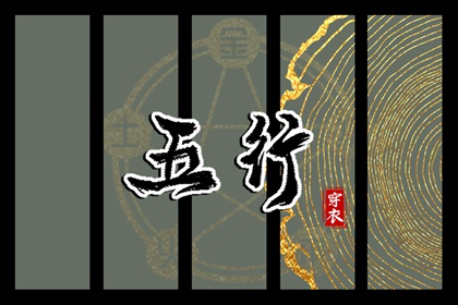 抽签八字算命,星尘八字测算,命里八字查询,八字算配偶年龄,八字看夫妻宫,命流年运程