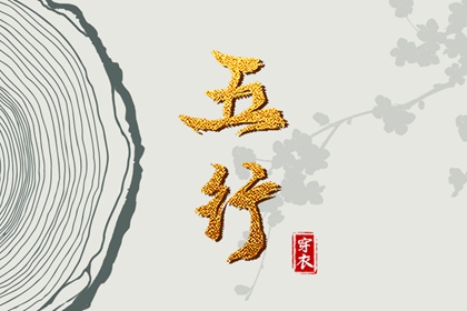 紫微星查询_紫微星生辰八字_元亨紫微排盘_新浪命盘查询_紫微星正缘很小