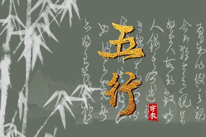 八字看五行免费|生辰查询五行|五行强弱综合打分|五行速查|五行旺弱|查八字喜用神